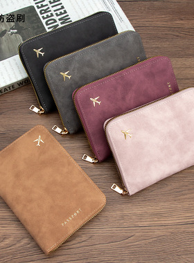 复古男女款护照包RFID防盗刷旅行证件收纳卡包拉链多夹层零钱包