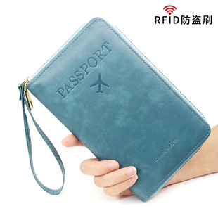 RFID长款护照包钱包机票收纳证件卡包旅行拉链零钱夹防盗刷大容量