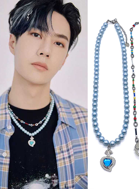 王一博街舞珍珠项链张艺兴同款