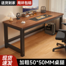 电脑桌卧室家用学习桌出租屋简易台式 书桌现代简约长方形办公桌子