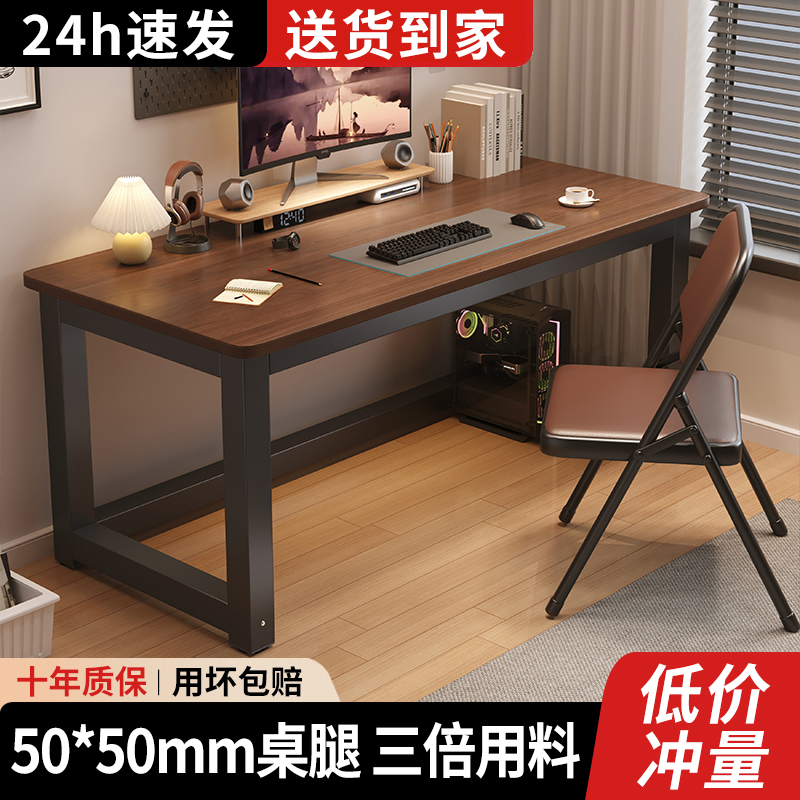 电脑桌卧室家用双人简约写字书桌