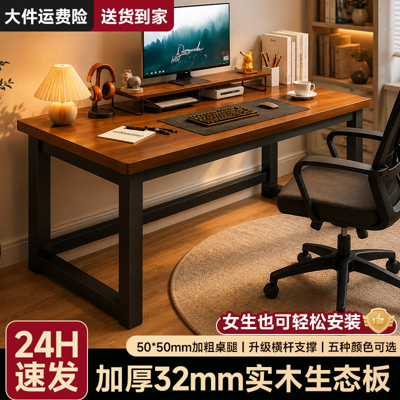 国家补贴书桌客厅家用电脑桌简易大长条桌子阅读学习桌台式办公桌