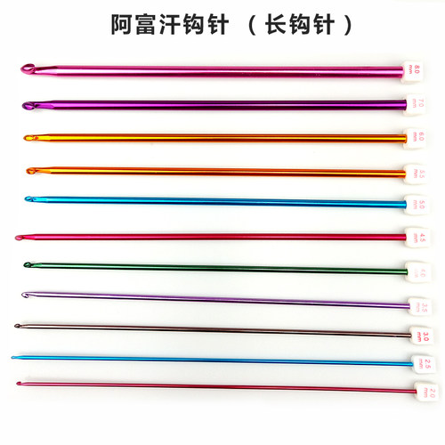 阿富汗毛线勾针编织长款