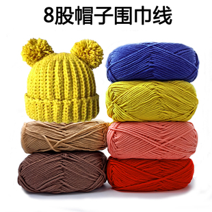 手工钩帽子8股粗毛线儿童帽抖音毛球帽子线钩针编织围巾围脖毛线
