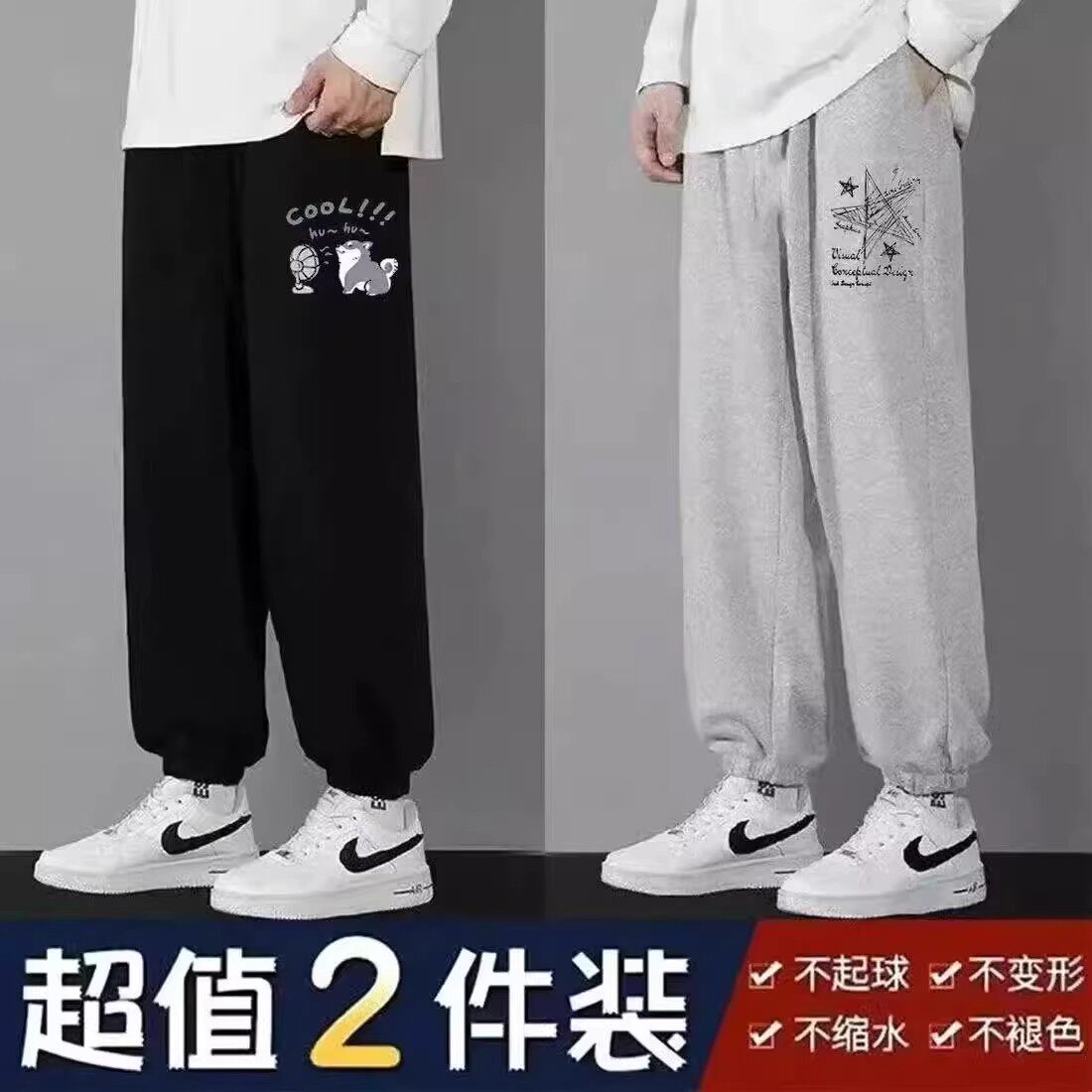 男士春秋款直筒百搭束脚裤黑色显瘦青少年学生宽松休闲运动长裤子