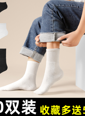 袜子男女春秋季纯白色ins长筒袜低帮短袜情侣百搭运动中筒袜黑色