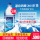 12瓶50箱弱碱性饮用水泡茶水 版 5100西藏冰川矿泉水1.5L VIP经典