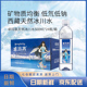 卓玛泉西藏冰川水矿泉水500ml 24瓶整箱母婴水天然饮用水弱碱性水