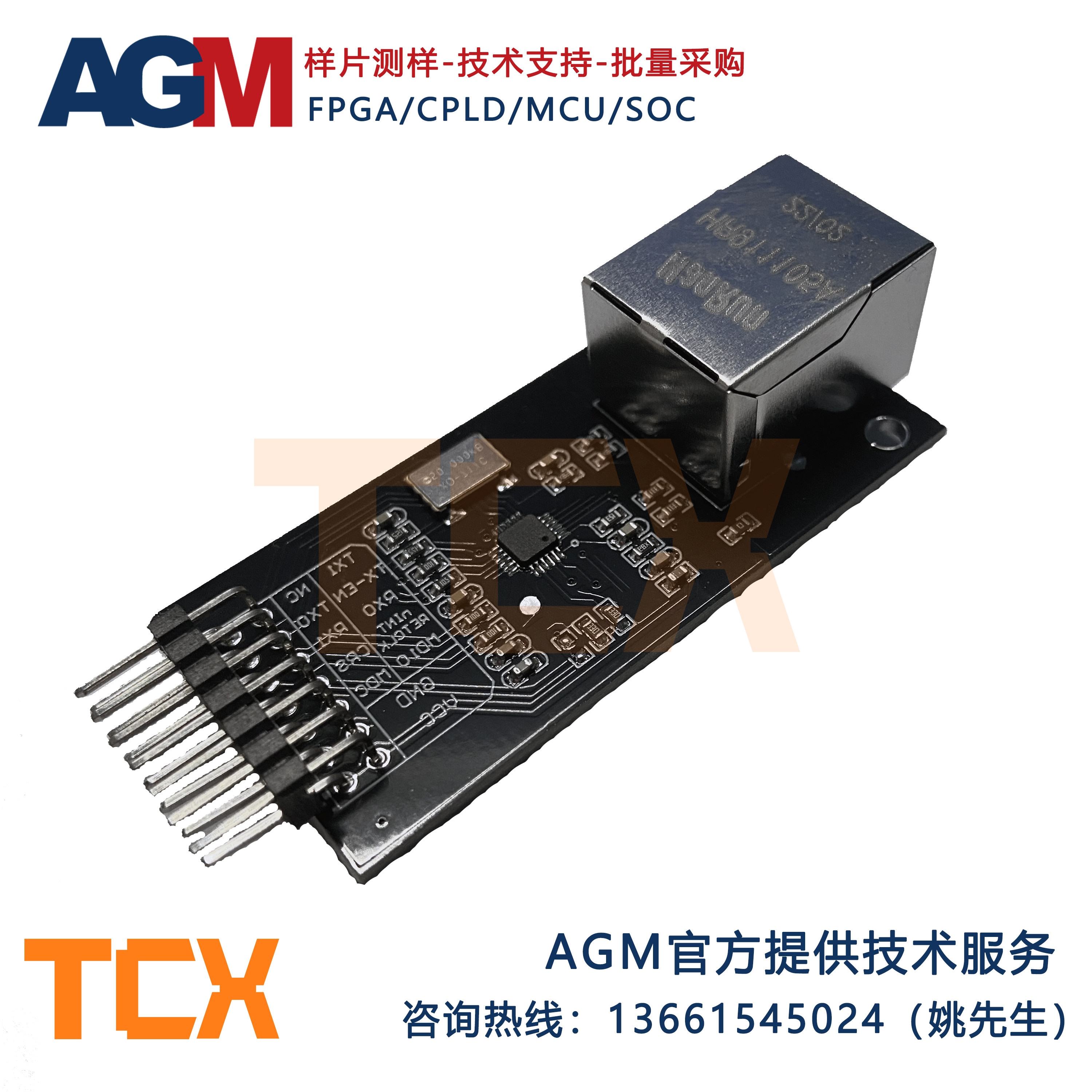 lan8720 模块 网络模块 以太网模块 以太网收发 rmii接口 开发板