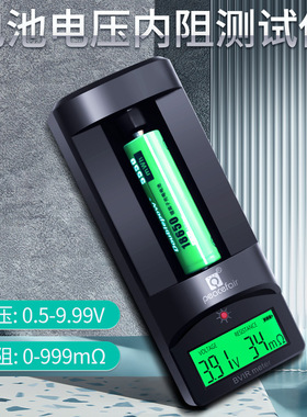 升级PZEM-010锂电池电压内阻测试仪18650 5A碱性电池电阻检测仪表