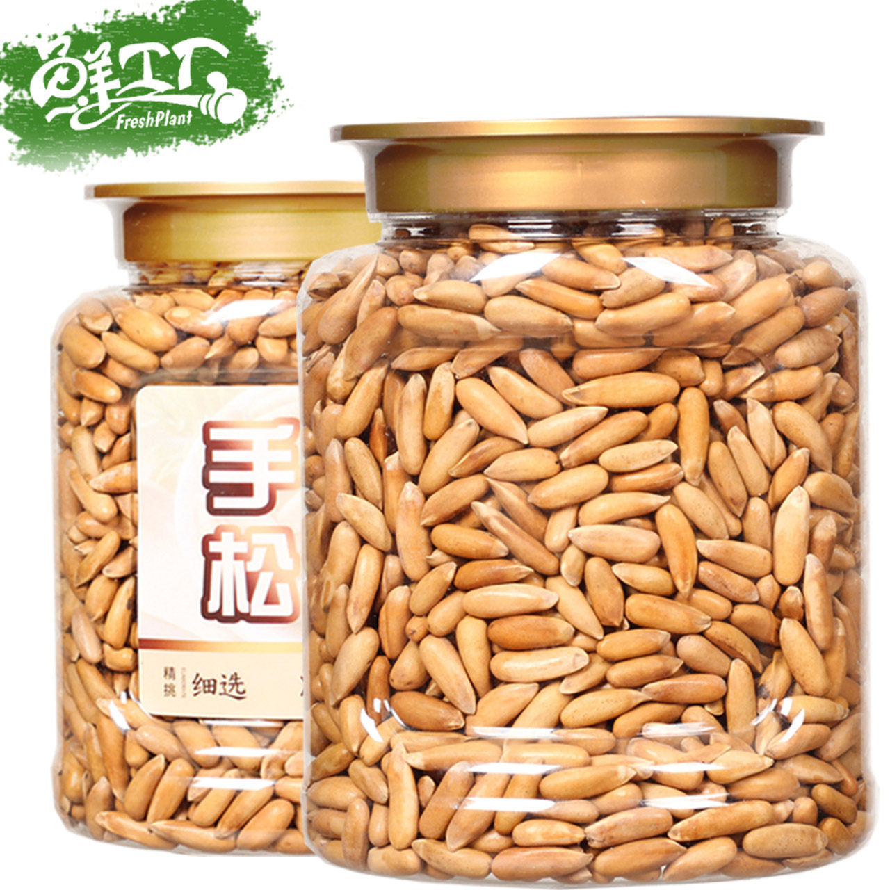 factory Hand stripping Pine nuts Brazil Pine nuts new goods grain 500g Canned share Bagged cashew nutin the Snacks/Nuts/Specialty , Hickory/Nuts/Roasting , Pine nuts  category - from Buy2taobao.com to provide professional Taobao agent buy service
