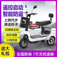 Электрический трехколесный велосипед для домашнего использования, маленький электромобиль для взрослых, ходунки для пожилых людей