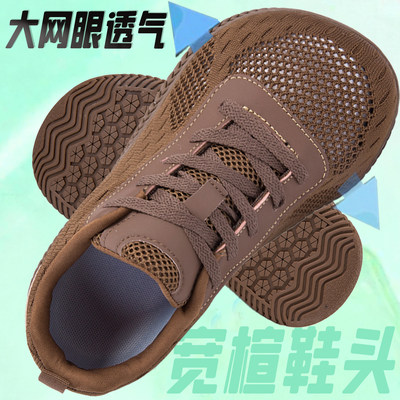 宽松宽头运动休闲鞋夏透气男女