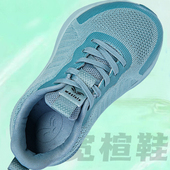 防滑宽头健步鞋 男女宽松宽楦宽脚掌脚宽老人不累脚轻便耐磨运动鞋