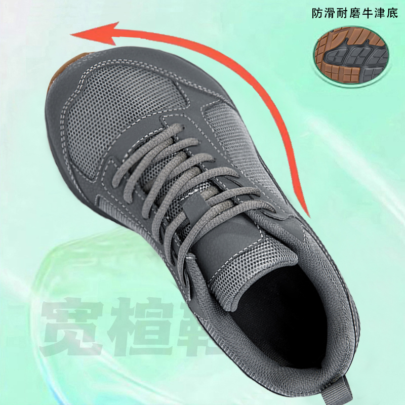 防滑宽头鞋男女春秋透气加肥加宽