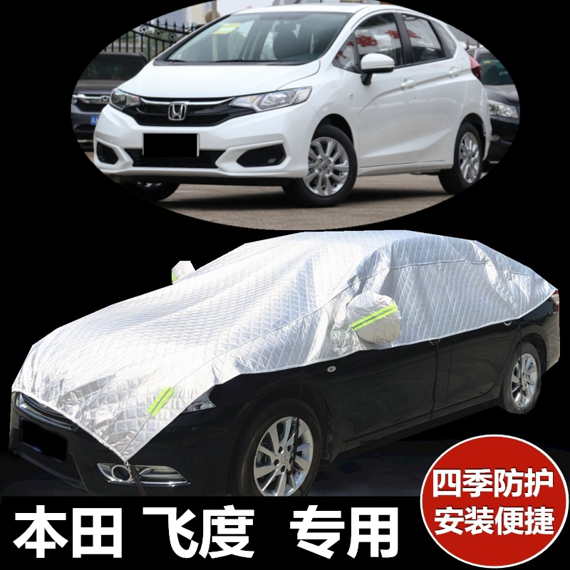 防晒隔热加厚半截套车衣
