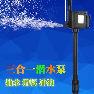 森森鱼缸过滤循环水泵制氧一体净水循环三合一超静音多功能潜水泵