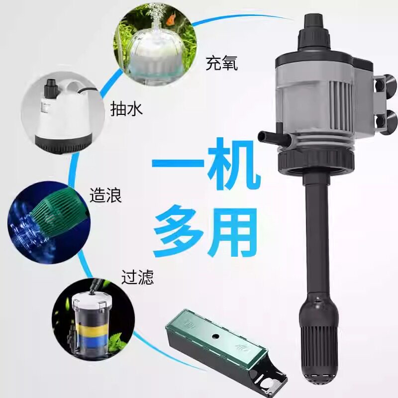 佳璐鱼缸静音吸盘水泵过滤器三合一上过滤潜水泵小型水族箱增氧泵