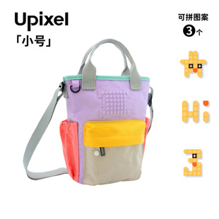 Upixel女童斜挎包儿童背包学生手提包轻便户外出游包包