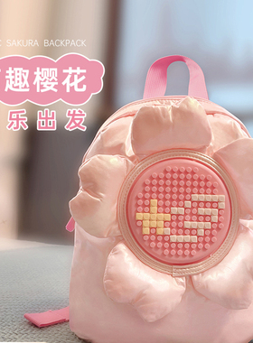 UPIXEL萌趣樱花少女斜挎书包创意超轻可爱礼物女孩生儿童双肩背包