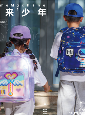 UPIXEL超轻护脊减压书包女生一二三年级小学生男女童减负双肩背包