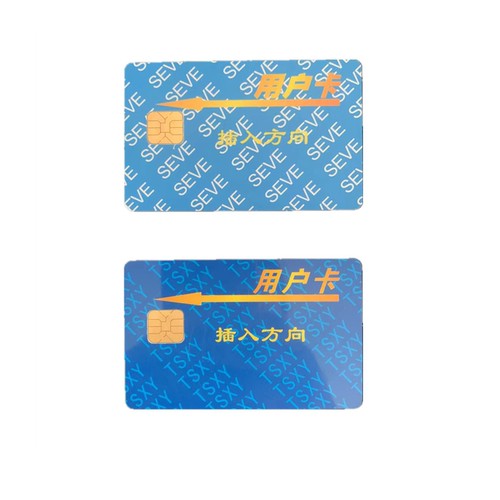电表插卡ic卡向阳电卡威胜三诚