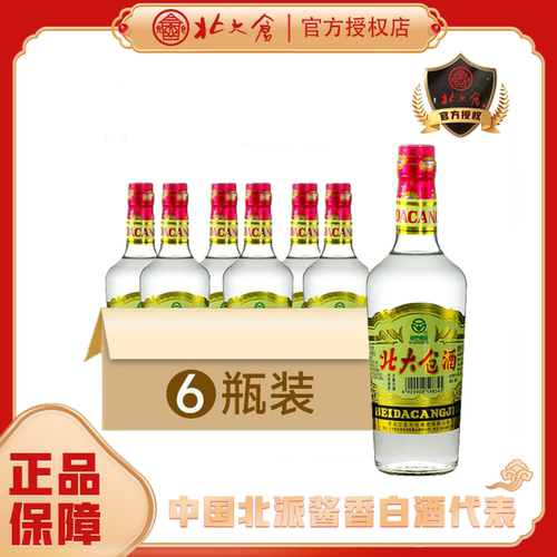 北大仓45度白酒440ml普大仓六瓶