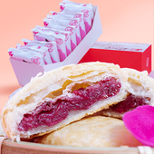 云南花味源开袋即食现烤鲜花饼经典 原味传统滇式 小点心云南伴手礼