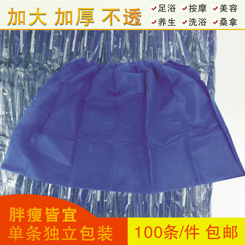 一次性内裤桑拿裤平角裤男女通用