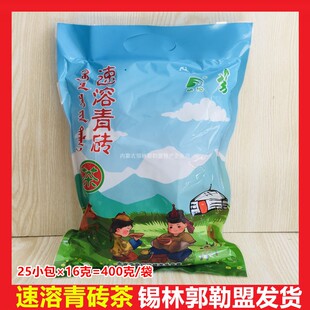 湖南明伦速溶青砖茶内蒙古熬制奶茶用的小包茶叶袋装锅茶老式早茶