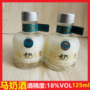 正宗奶乳白色马奶酒内蒙古草原特产18度半甜型迷你小瓶送礼盒装酒