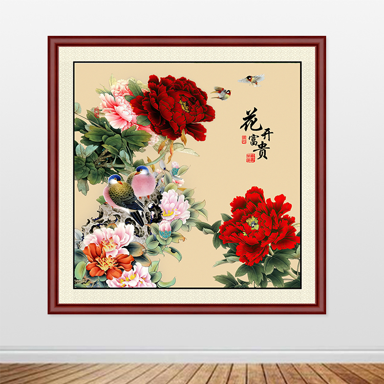 牡丹花自粘贴画中国风贴墙正方形花开富贵牡丹图风水画装饰画定制图片