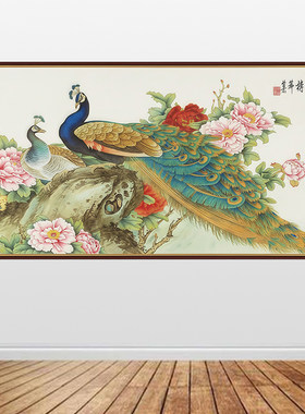 孔雀牡丹图富贵吉祥装饰画客厅大厅挂画孔雀画牡丹画自粘画定制