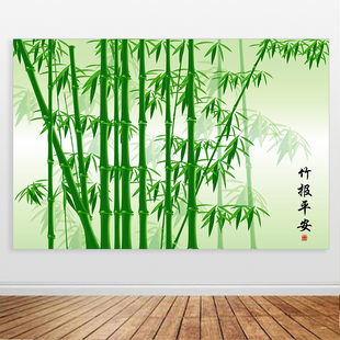 竹报平安装饰画绿竹挂画节节高升竹子绿色竹林风景自粘画贴墙画