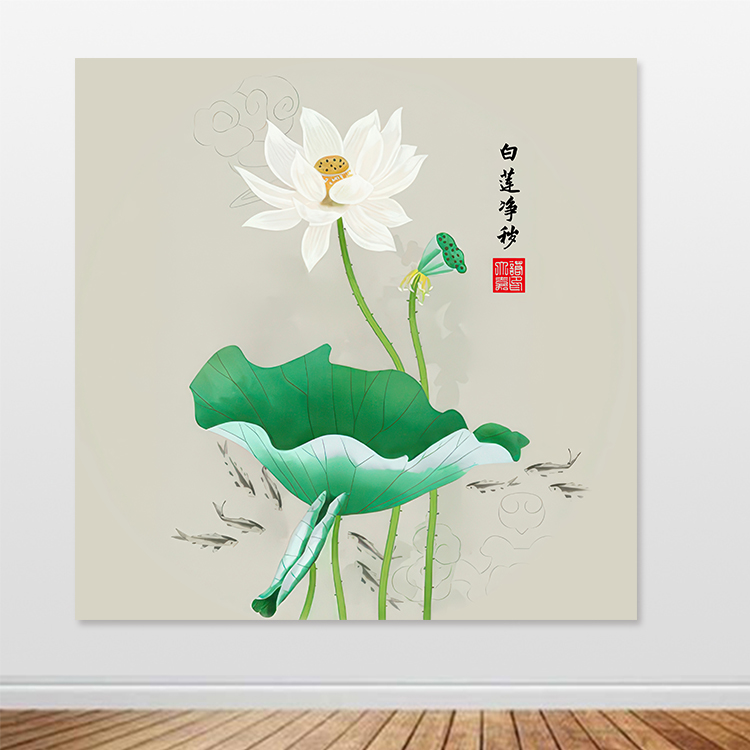 白莲净秽自粘画方形白莲花卫生间贴墙厕所化解莲花图装饰画定制图片