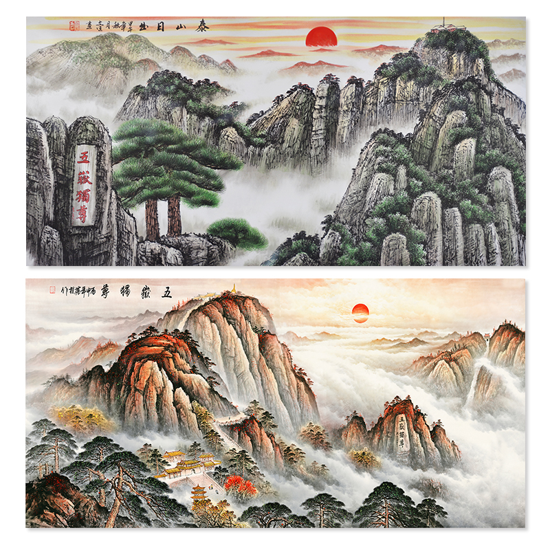 泰山日出装饰画背景墙靠山图