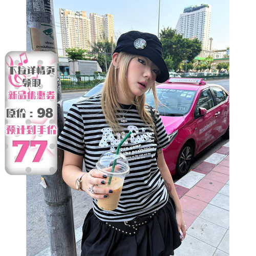 条纹撞色印花短袖波点正肩t恤