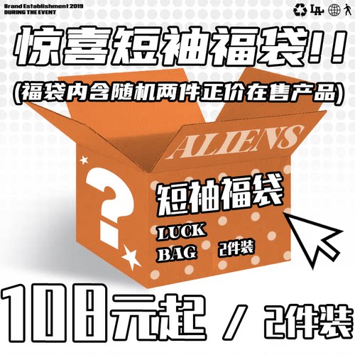 美式复古正肩短袖T恤两件装