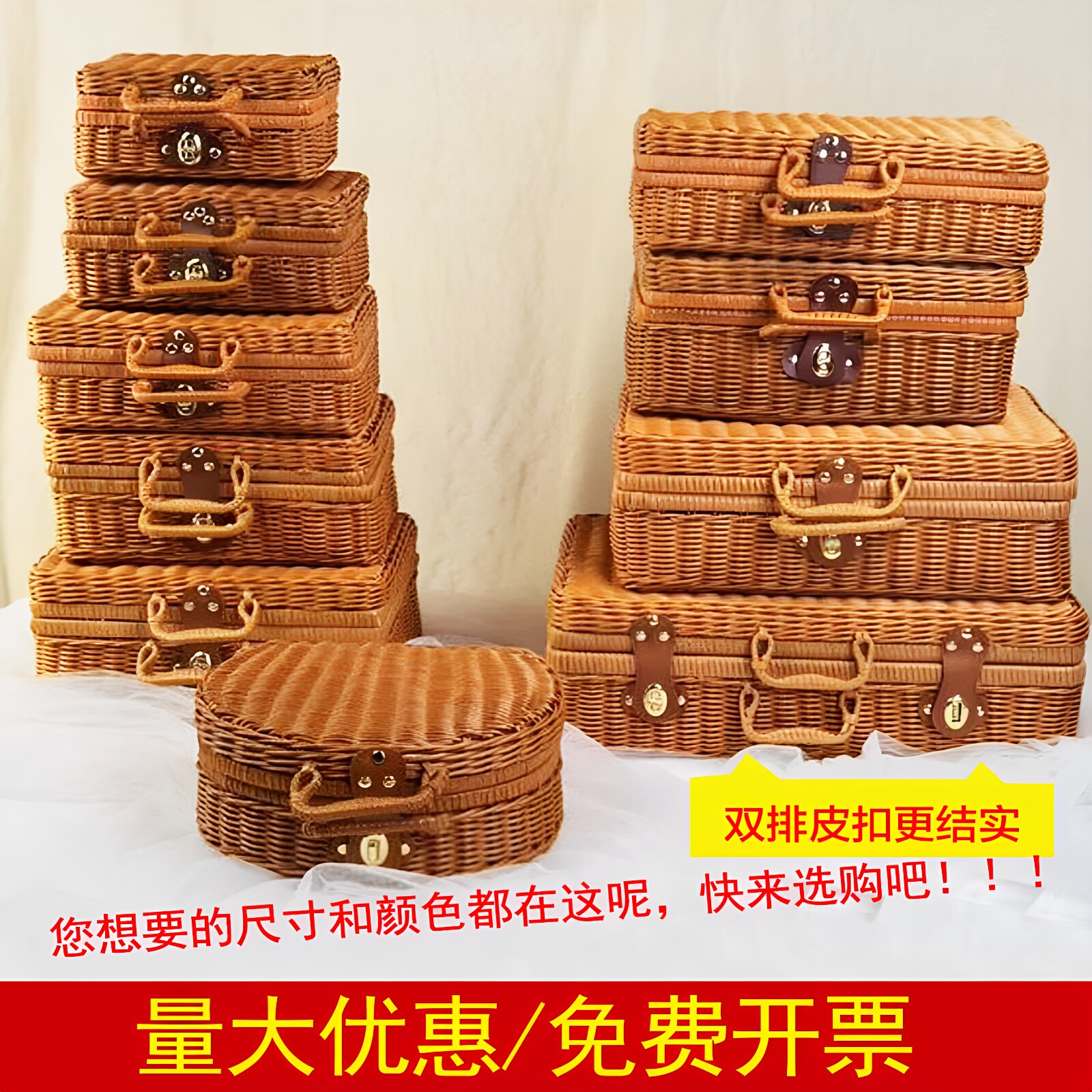 藤编手提箱新年结婚婚礼伴手礼盒图片