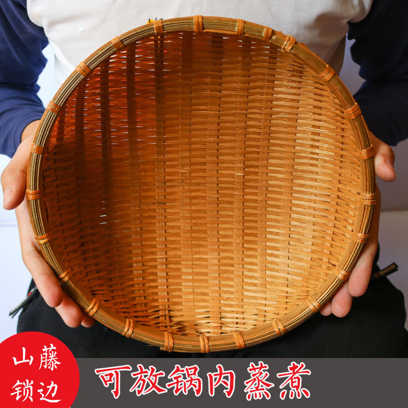 竹簸箕编织筐竹编筐家用