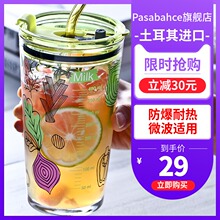 29元包邮 pasabahce 帕莎帕琦 带盖吸管玻璃杯 570ml