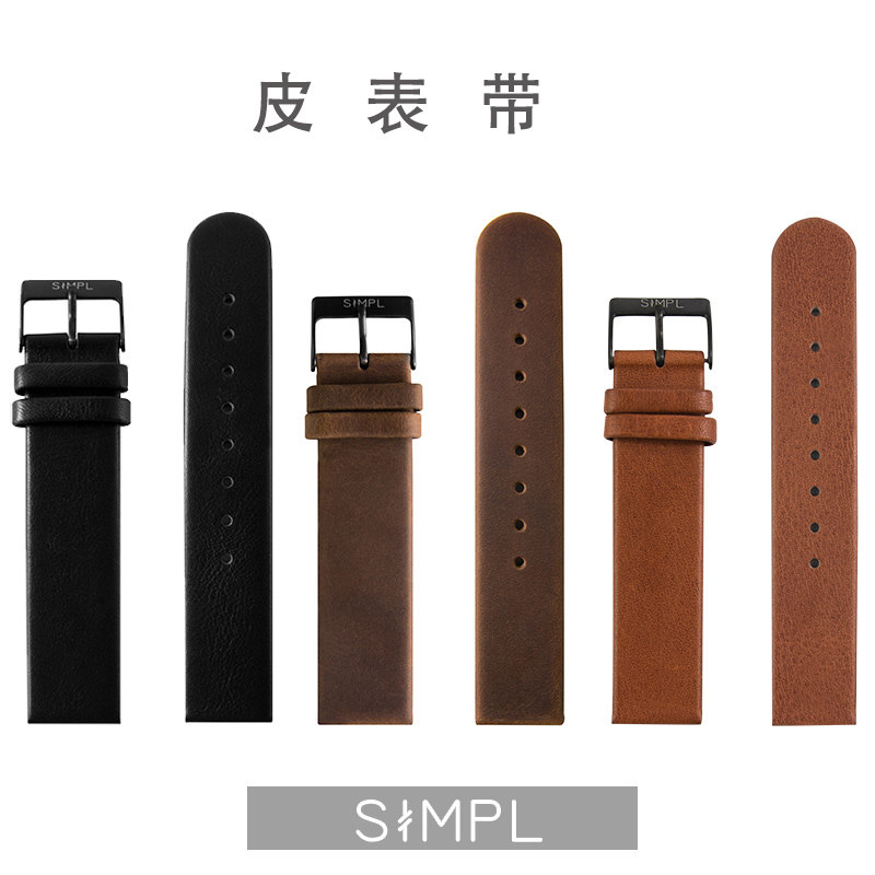 simpl手表原装进口真皮牛皮表带黑色不锈钢扣男女通用多种款式