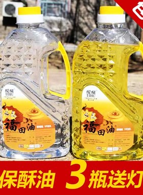 台湾2L液体酥油家用环保无烟灯油福田油长明灯佛油水晶液态灯油