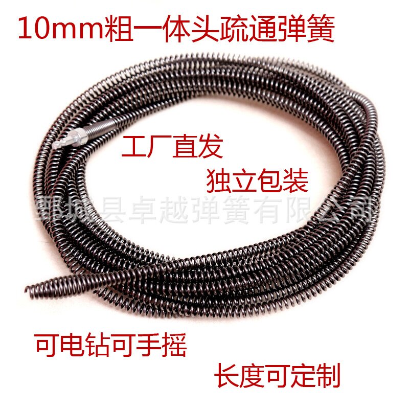 马桶疏通器下水道堵塞电动加粗厨房地漏弹簧卫生间电动管道疏通器