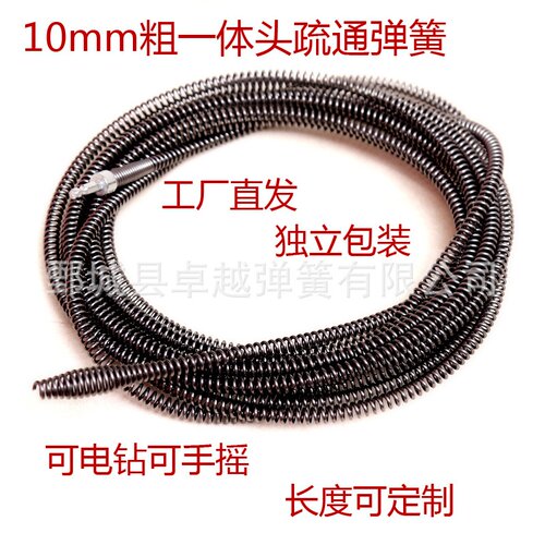 马桶疏通器下水道堵塞电动加粗厨房地漏弹簧卫生间电动管道疏通器