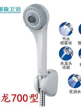 花洒手持多功能莲蓬头新品