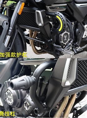 适用无极CU530防摔护杠保险杠LX500-3E竞技杠摩托车改装配件