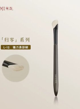 茉既归零L12镰刀鼻影刷白