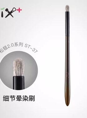 fix菲丝加芬刷子化妆斯mn