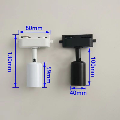 E27轨道灯螺口射灯灯架LED导轨灯